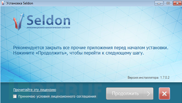��������Seldon 1.7�Ĵ���