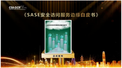 SASE�徲���Ч�ͱ��ذ�Ƥ��.png