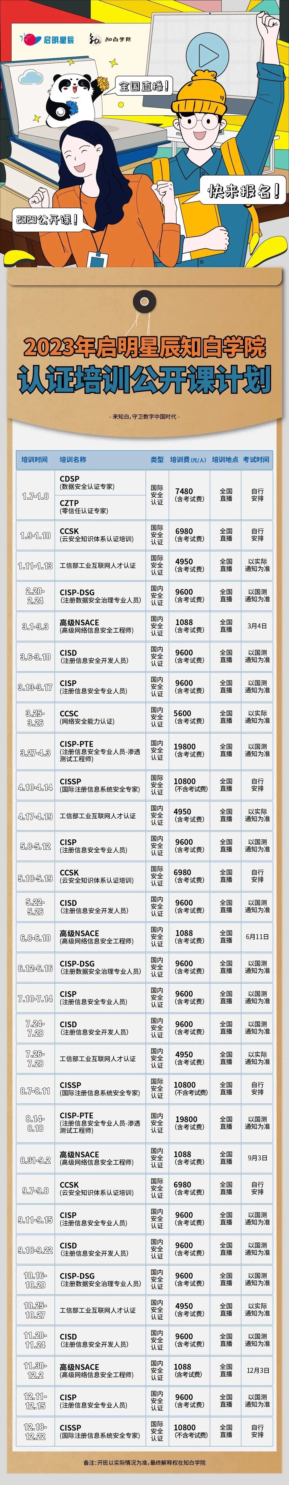 ��ʱK66��(�й���)�ٷ���վ