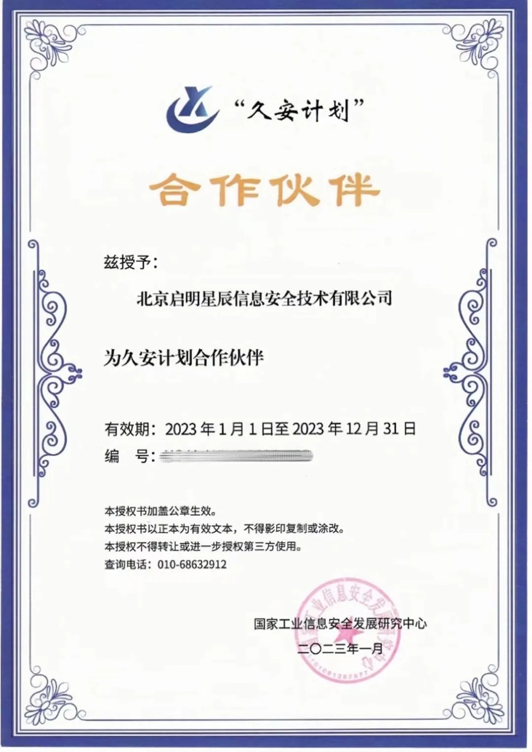 ��ʱK66��(�й���)�ٷ���վ