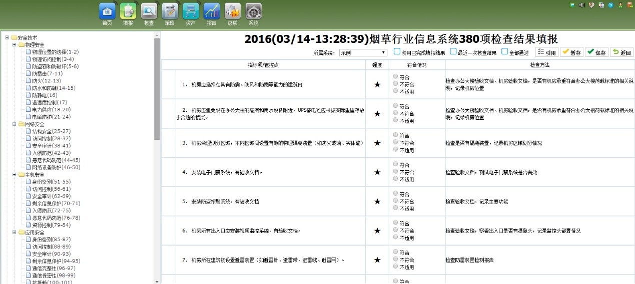 ��ʱK66��(�й���)�ٷ���վ