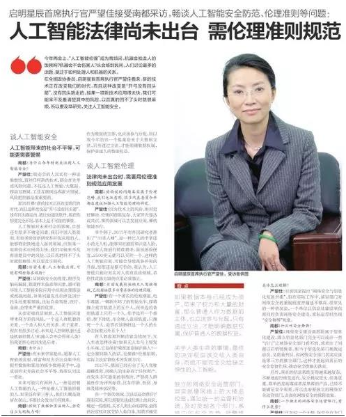 ��ʱK66��ϯִ�������ѶԻ��Ϸ����ᱨ�ɷ�