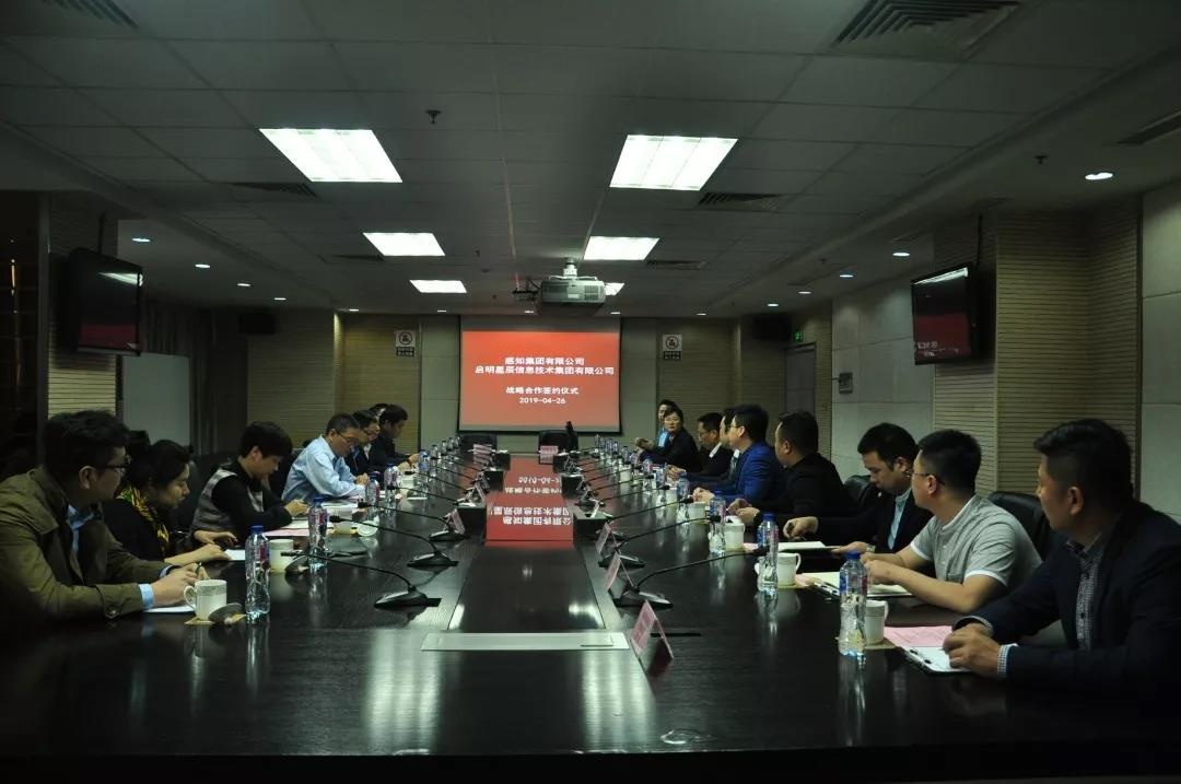 ��ʱK66��Ϣ���ռ��Źɷ����޹�˾���֪�������޹�˾ս������ǩԼ��ʽ������������ʢ�����