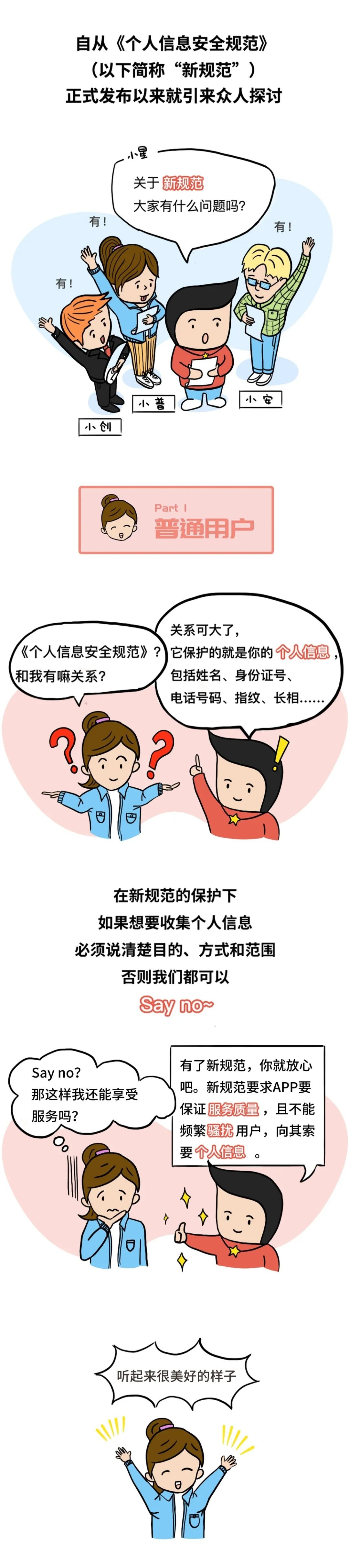 ��ʱK66��(�й���)�ٷ���վ